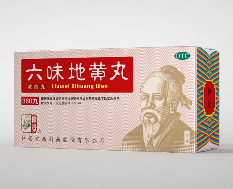 仲景宛西制藥產品太多太多，看看四喜怎么設計包裝包裝設計案例 - 四喜設計作品